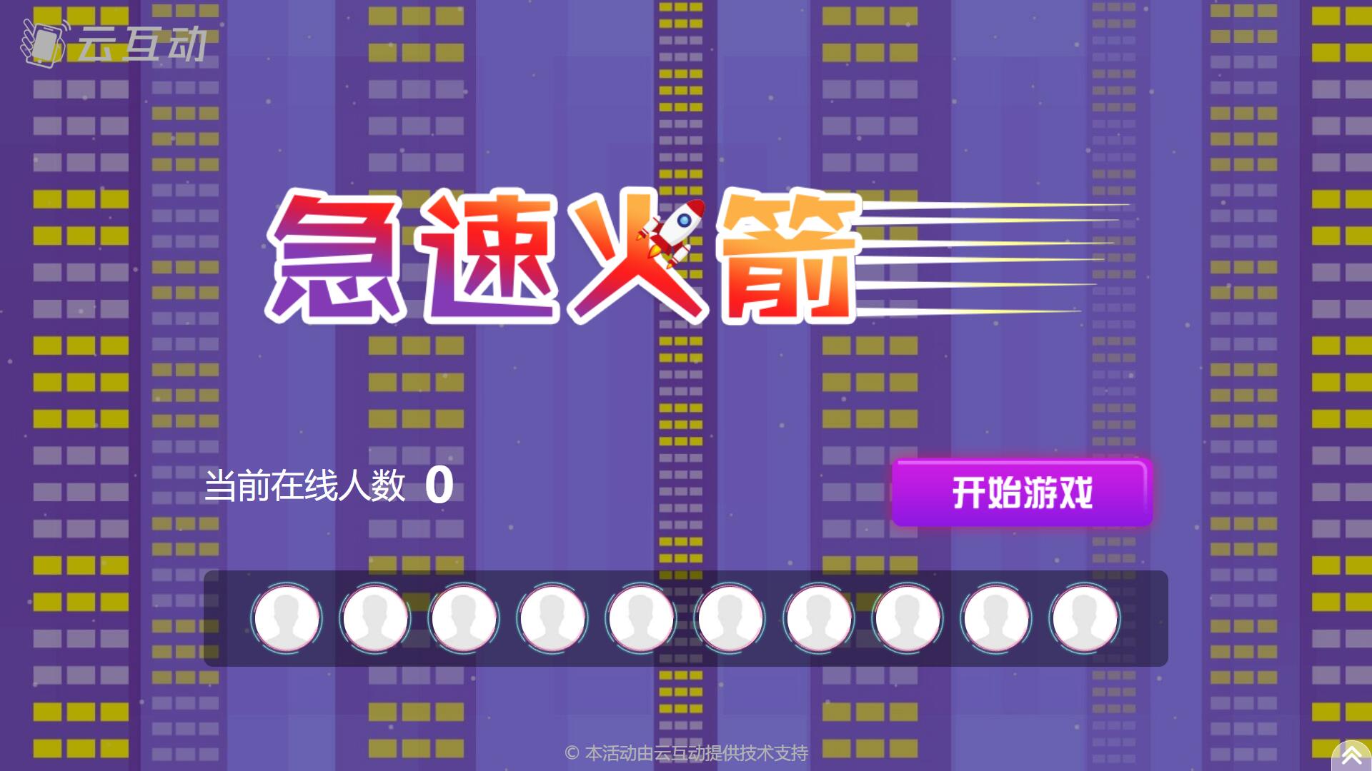 游泳/锦鲤/火箭